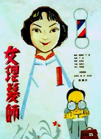 国产欧美日韩专区